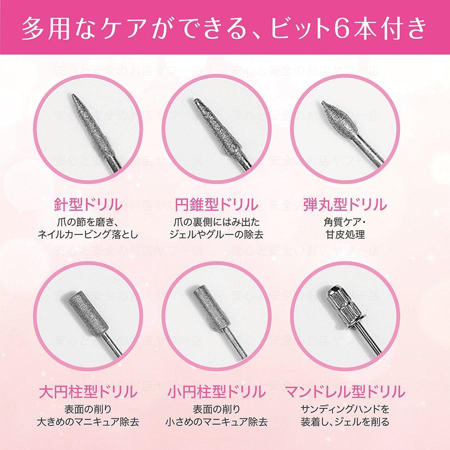 電動ネイルマシン ネイルルーター 電動ネイル ネイル やすり 電動ネイルマシン ネイルルーター 電動ネイル ネイル やすり