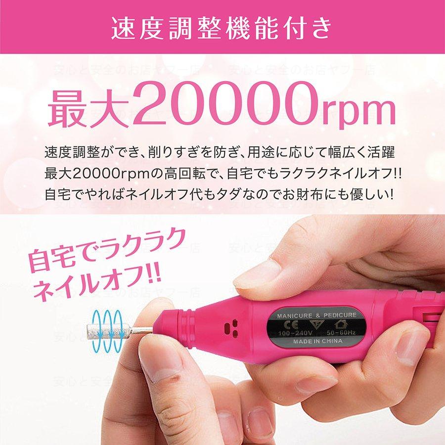 電動ネイルマシン ネイルルーター 電動ネイル ネイル やすり 電動ネイルマシン ネイルルーター 電動ネイル ネイル やすり