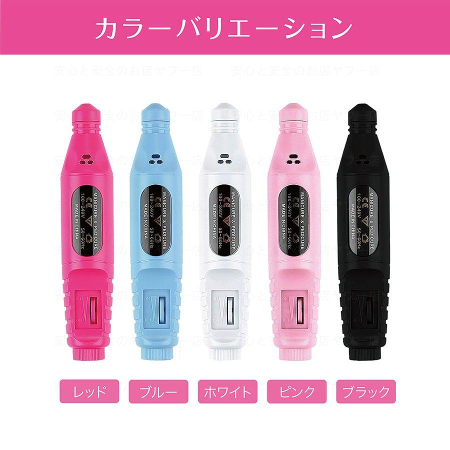 電動ネイルマシン ネイルルーター 電動ネイル ネイル やすり 電動ネイルマシン ネイルルーター 電動ネイル ネイル やすり