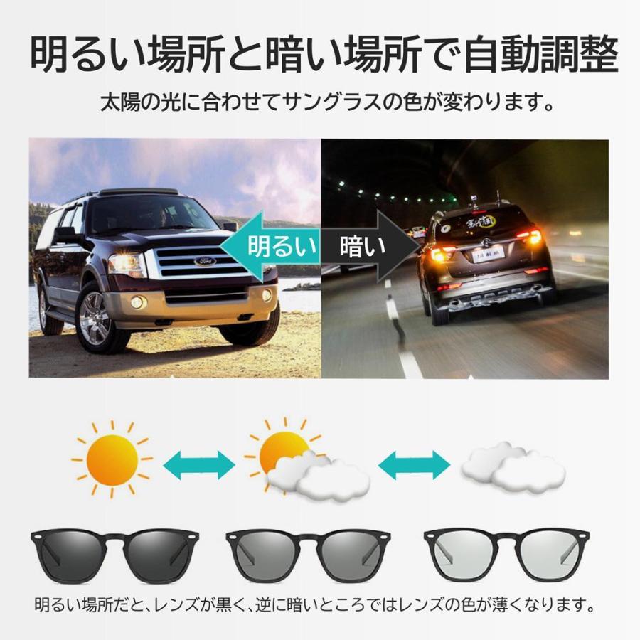 サングラス 偏光 調光 おしゃれ 軽い  昼夜兼用 運転 釣り スポーツ メンズ レディース カラーレンズ UVカット アウトドア｜relief-safe-shop｜07