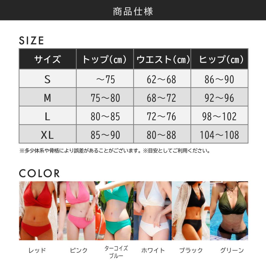 ビキニ ホルターネック 水着 レディース セクシー パッド ノンワイヤー