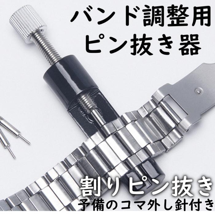 VACHERON CONSTANTIN 時計調整用ツール VACHERON CONSTANTIN 時計調整用ツール 調整＆お手入れ | ヴァシュロン