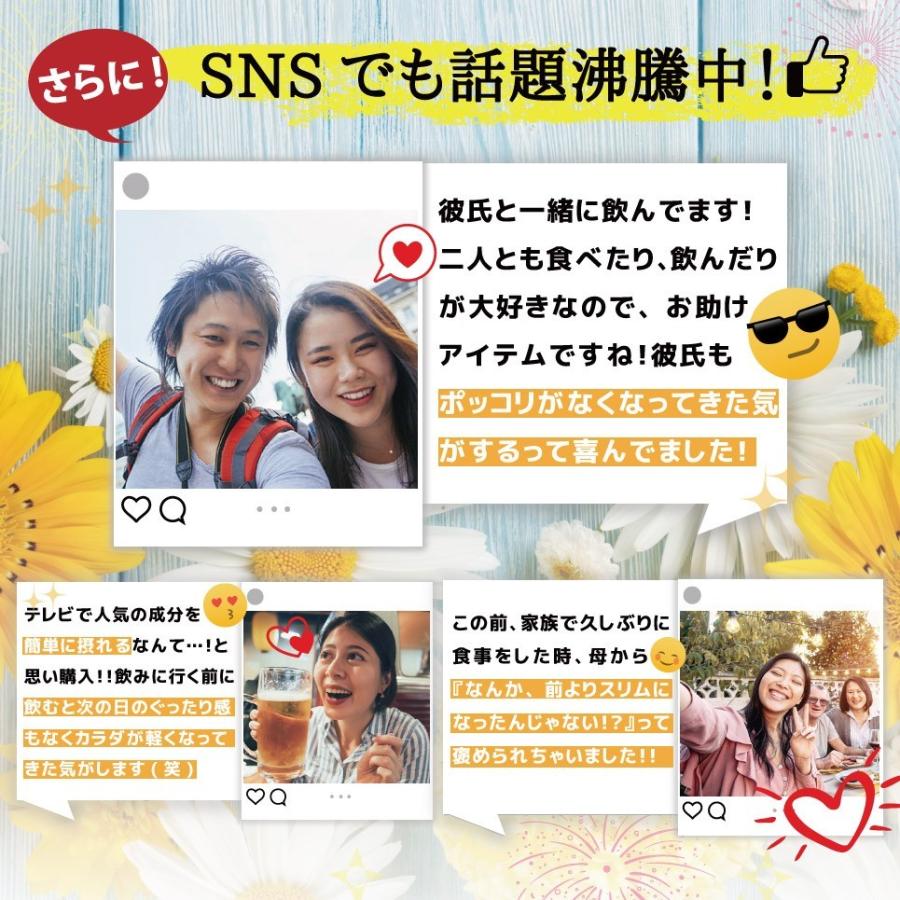 ブロッコリースプラウト スルフォラファン ブロコ ダイエットサプリ 女性 乳酸菌生産物質 シクロデキストリン ダイエット 送料無料 健康サプリメント Broco 1 リリーフライフ安心通販 通販 Yahoo ショッピング