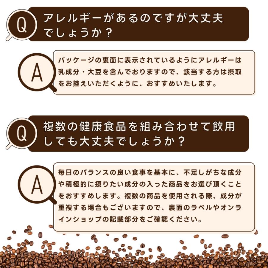 Relief Life（リリーフライフ） ダイエットコーヒー チャコール