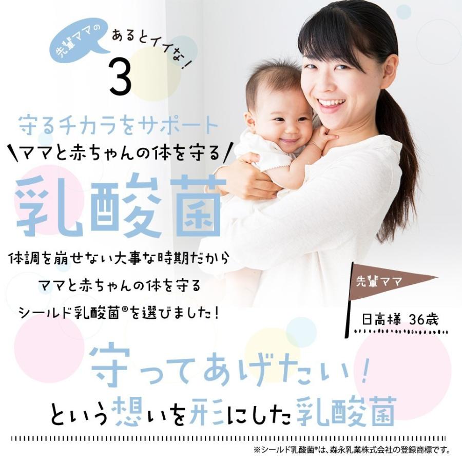 葉酸サプリ 妊活中 先輩ママのあるとイイなを形にした葉酸 10個セット モノグルタミン酸型葉酸 シールド乳酸菌 ヘム鉄 妊娠 妊婦 赤ちゃん 授乳 出産 ビタミン Mamayousan 10 リリーフライフ安心通販 通販 Yahoo ショッピング
