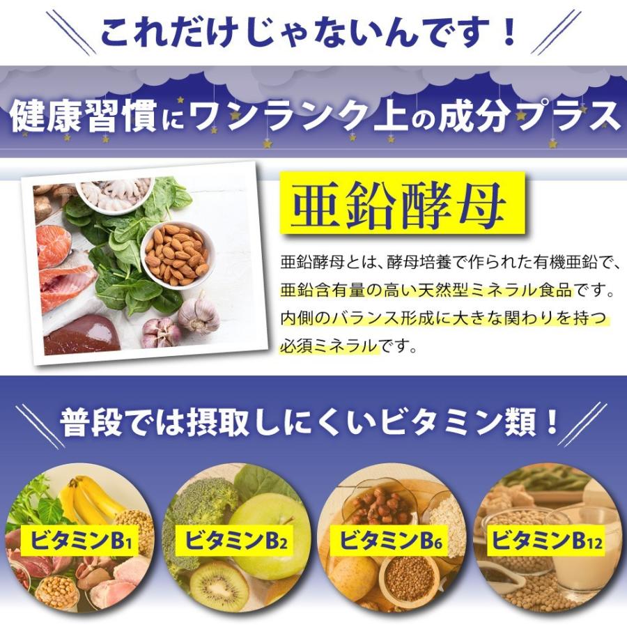 寝るラックスダイエット Gaba ギャバ リラックス 睡眠 休息 ダイエット グリシン トリプトファン クワンソウ メリッサエキス 酵素 ビタミンb 竹炭 亜鉛 酵母 Neru 1 リリーフライフ安心通販 通販 Yahoo ショッピング