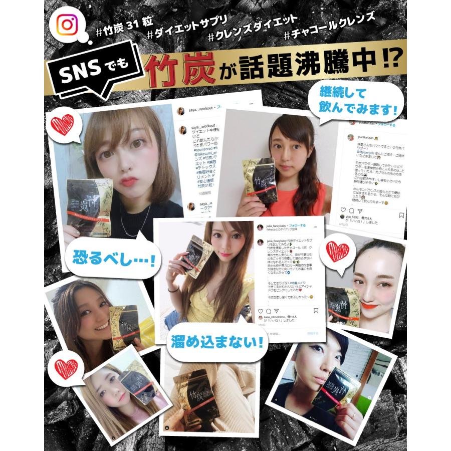 竹炭 31粒 2個セット ダイエットサプリメント チャコールクレンズ チャコールダイエット 女性 竹炭パウダー ダイエットサプリメント 健康サプリ :takesumi-2:ReliefLife Yahoo!ショッピング店 - 通販 - Yahoo!ショッピング 竹炭 31粒 2個セット ダイエットサプリメント チャコールクレンズ チャコールダイエット 女性 竹炭パウダー ダイエットサプリメント 健康サプリ :takesumi-2:ReliefLife Yahoo!ショッピング店 - 通販 - Yahoo!ショッピング