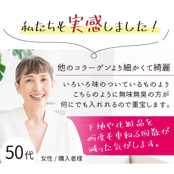 天使のベビーコラーゲン 2袋 コラーゲンパウダー 120000mg 天使のほほえみコラーゲン 粉末