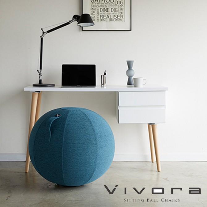 シーティングボール ルーノシェニール  ブルー0800 チャコールグレー0801 ベージュ0802 Vivora 椅子 チェアーオフィス バランスボール すごもり メーカー直送