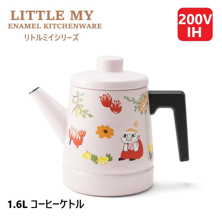 富士ホーロー ムーミン リトルミイシリーズ 1.6L コーヒーケトル MTP