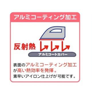 アイロン台カバー　解決プレス用　04602　メール便対応　山崎実業｜relifeplaza-hhgoods｜02