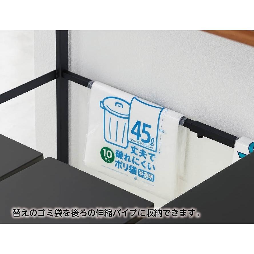 タワー tower 山崎実業 伸縮ゴミ箱上ラック ホワイト5326 ブラック5327 キッチン 収納 ゴミ箱 伸縮 トースター レンジ 食洗機 メーカー直送_10