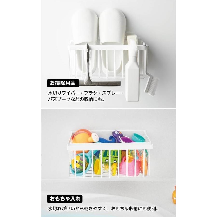タワーtower 山崎実業 マグネットバスルームバスケット ホワイト5542