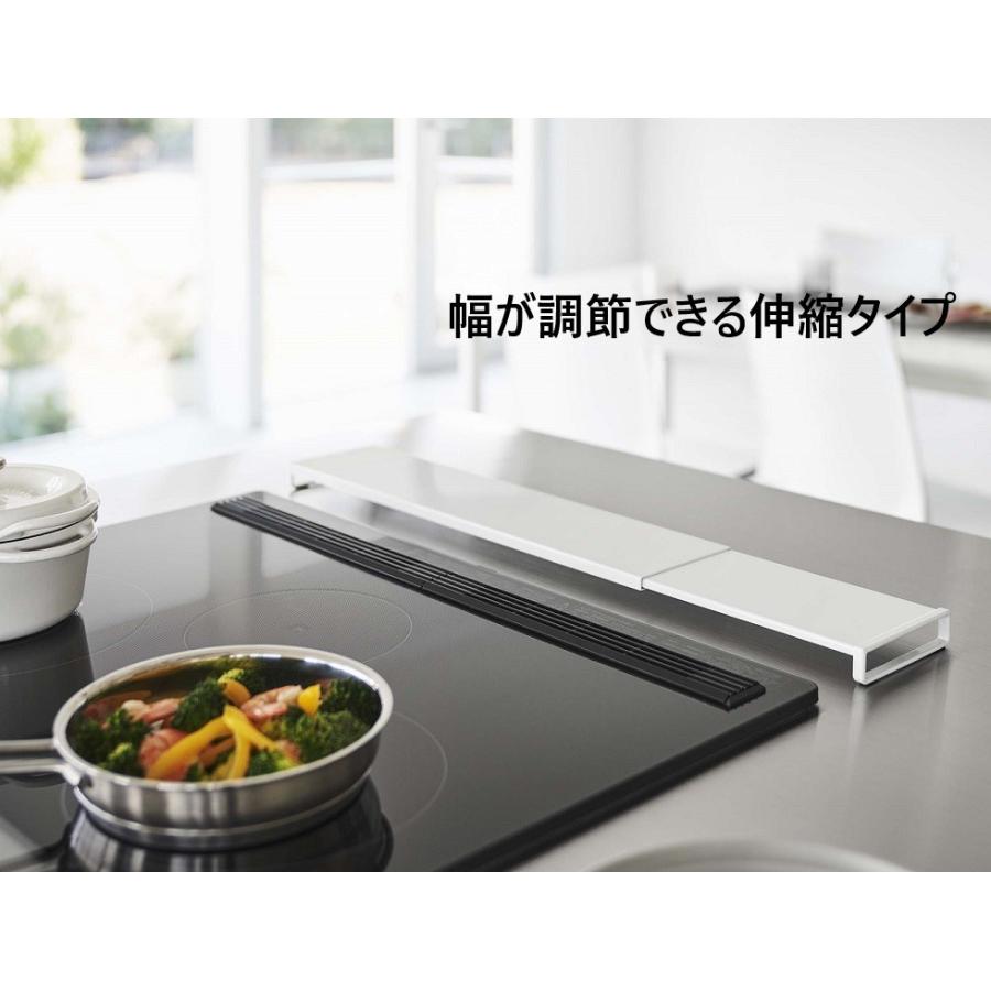 タワーtower 山崎実業 伸縮排気口カバー フラットタイプ ホワイト5732 ブラック5733 キッチン コンロ 汚れ防止 なべ置き 調味料置き シンプル フラット :58002755:リライフプラザ 生活雑貨館 - 通販 - Yahoo!ショッピング タワーtower 山崎実業 伸縮排気口カバー フラットタイプ ホワイト5732 ブラック5733 キッチン コンロ 汚れ防止 なべ置き 調味料置き シンプル フラット :58002755:リライフプラザ 生活雑貨館 - 通販 - Yahoo!ショッピング