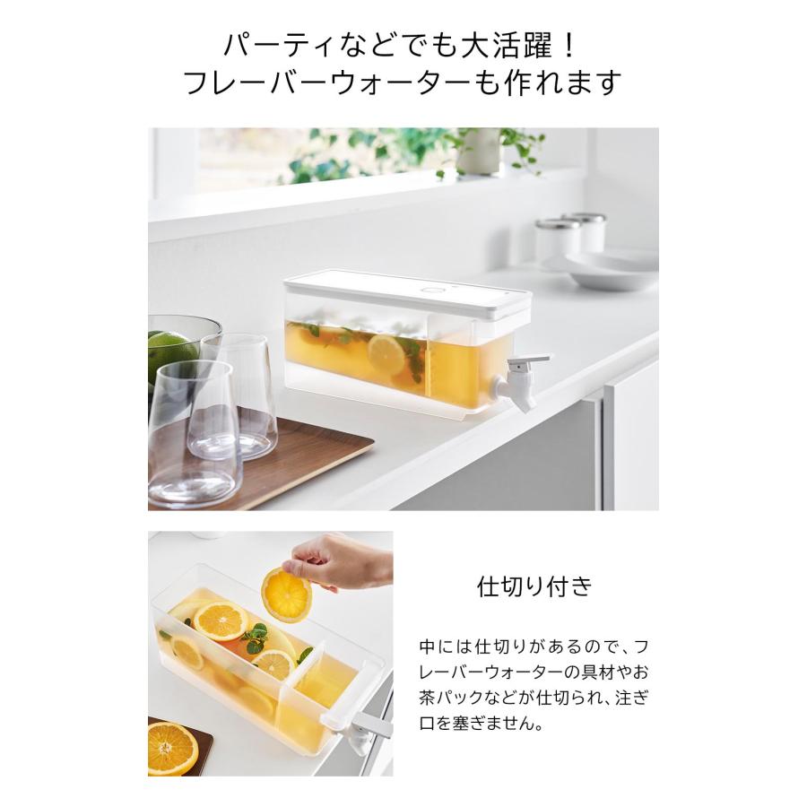tower 山崎実業 冷蔵庫ドリンクサーバー タワー 1.8L 麦茶ポット tower 山崎実業 冷蔵庫ドリンクサーバー タワー 1.8L 麦茶ポット