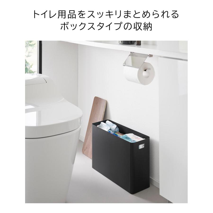 RIN（山崎実業） 山崎実業 RIN 蓋付きトイレ用品収納 リン トイレ