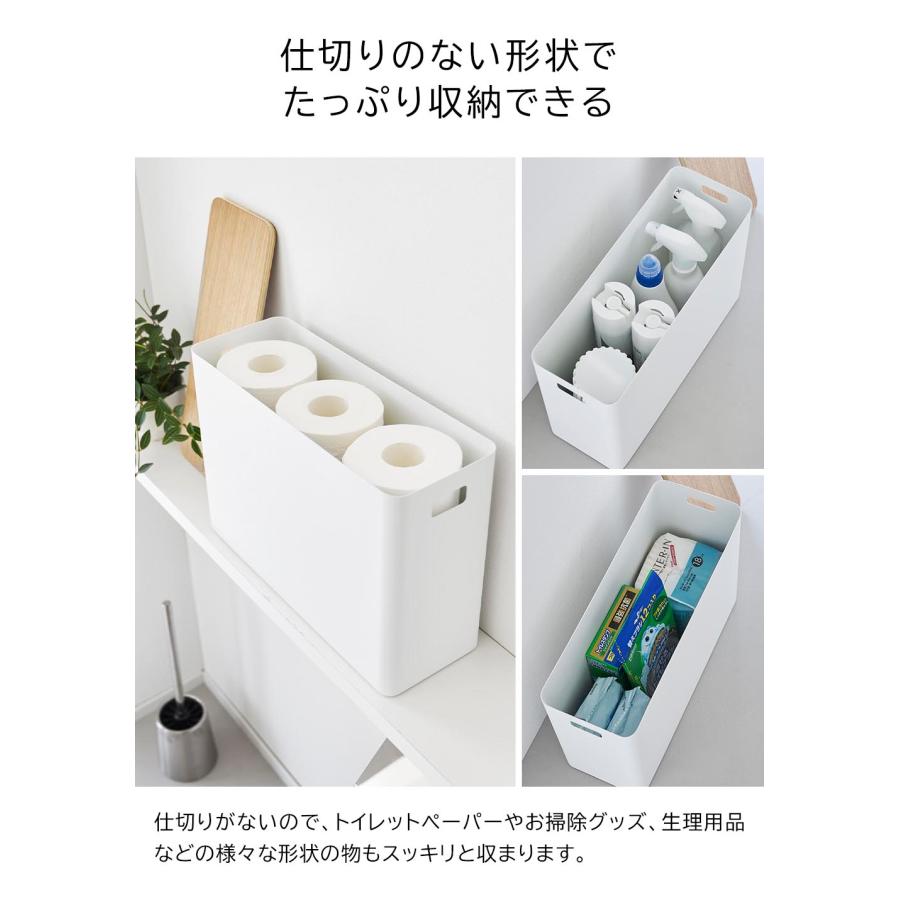 RIN（山崎実業） 山崎実業 RIN 蓋付きトイレ用品収納 リン トイレ