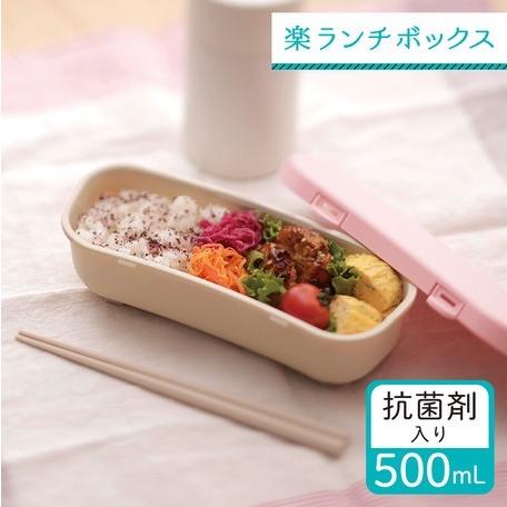 marna（マーナ） 楽ランチボックス 500ml グリーンK696G/アイボリー