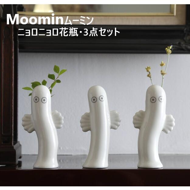 (入手困難) moonin ムーミン　フラワーべース 入手困難 ムーミン フラワーベース - メルカリ
