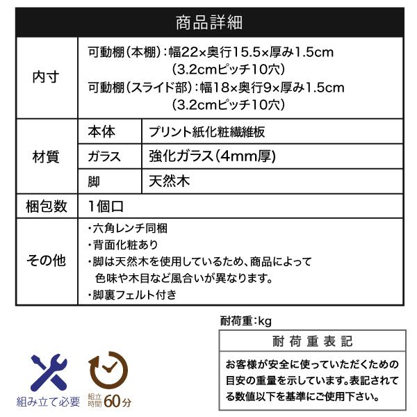メーカー直送スライド ラック 幅50 奥行30 高さ73 Pico   脚付き 本棚 コミックラック 文庫本 漫画 一人暮らし ロータイプ オープンラックの画像