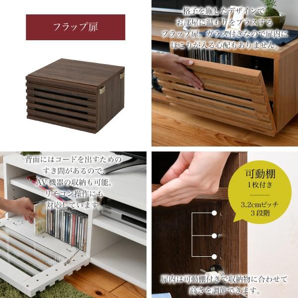 メーカー直送ワイド テレビボード ローボード 50インチ 幅180 高さ32