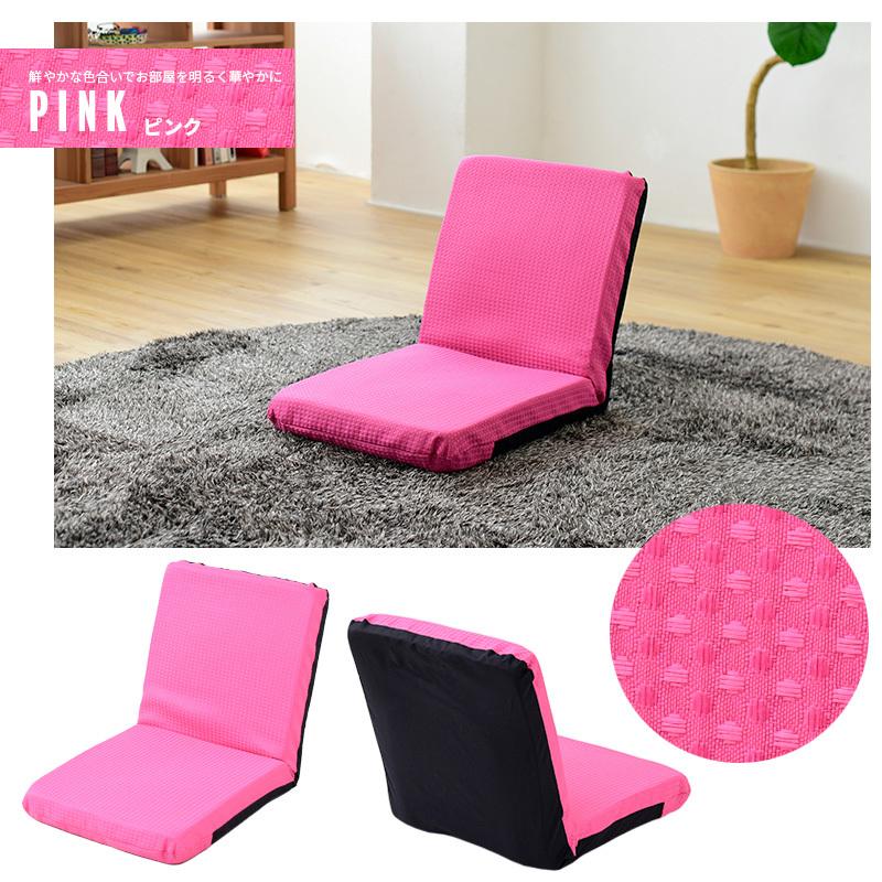 メーカー直送 リクライニングフロアチェア M座椅子 座いす ソファ