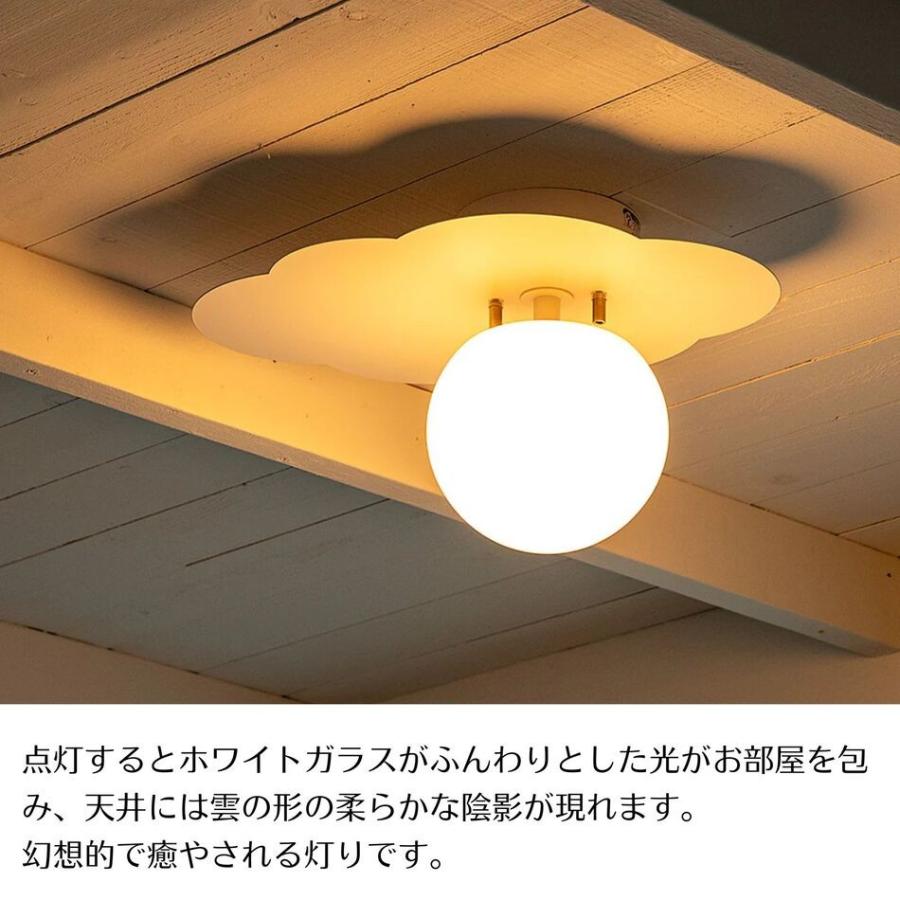 シーリングライト 照明 バーミーズ BURMESE 1灯 LED電球 おしゃれ 照明器具 北欧 雲 かわいい シーリング式 ブラック 子供部屋 リビング 人気商品 gram eight_5