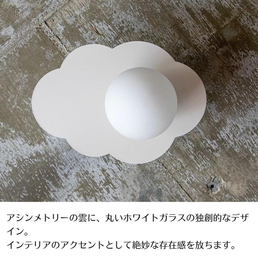 シーリングライト 照明 バーミーズ BURMESE 1灯 LED電球 おしゃれ 照明器具 北欧 雲 かわいい シーリング式 ブラック 子供部屋 リビング 人気商品 gram eight_6