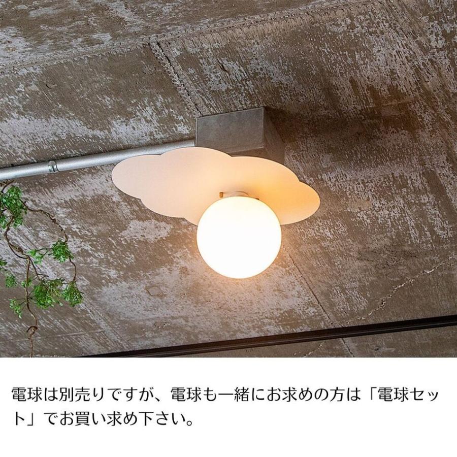 シーリングライト 照明 バーミーズ BURMESE 1灯 LED電球 おしゃれ 照明器具 北欧 雲 かわいい シーリング式 ブラック 子供部屋 リビング 人気商品 gram eight_10