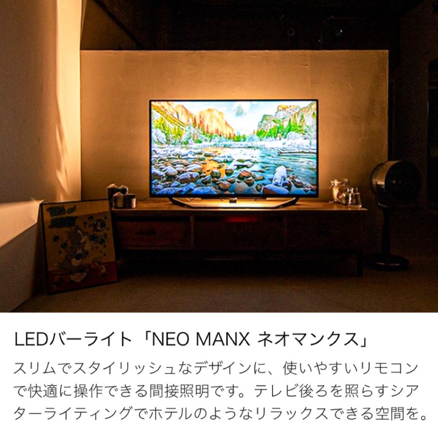 間接照明 LEDバーライト ショートマンクス 縦置きベースセット 極限まで細くした直径25.5ミリのLEDバーライト 縦 土台 ブラス 真鍮 リモコン付き メーカー直送の画像