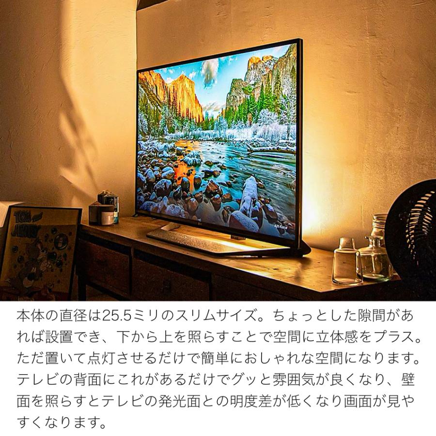 間接照明 LEDバーライト ショートマンクス 縦置きベースセット 極限まで細くした直径25.5ミリのLEDバーライト 縦 土台 ブラス 真鍮 リモコン付き メーカー直送の画像