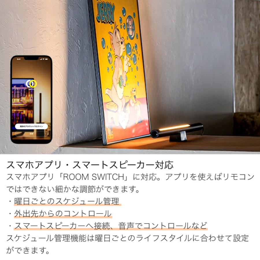 間接照明 LEDバーライト ショートマンクス 縦置きベースセット 極限まで細くした直径25.5ミリのLEDバーライト 縦 土台 ブラス 真鍮 リモコン付き メーカー直送の画像