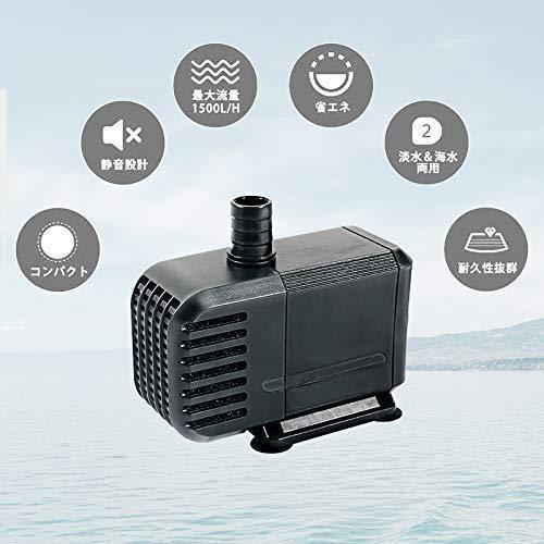 今年も話題の 水槽 循環ポンプ 水中ポンプ Pidien ポンプ 小型 水槽水循環 Ipx8防水 静音設計 底部入水式 ミニポンプ 排水ポンプ フィルター ポンプ ろ材 Www Amf46 Fr