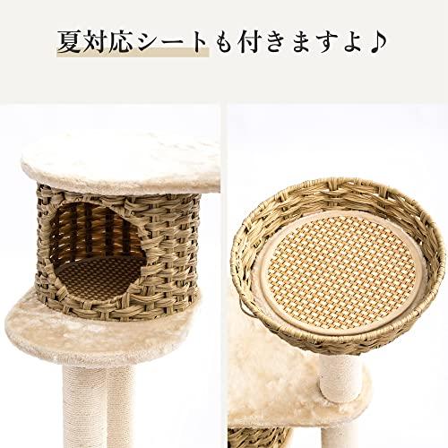 Mwpo 新デザイン ラタン製 キャットタワー 洗える 据え置き おしゃれ 大型猫 多頭飼い 北欧 籐 麻 爪とぎ ハンモック ベッド 品番616 ペット用品
