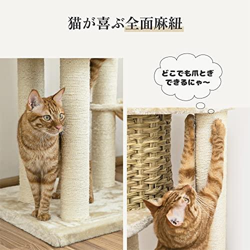 Mwpo 新デザイン ラタン製 キャットタワー 洗える 据え置き おしゃれ 大型猫 多頭飼い 北欧 籐 麻 爪とぎ ハンモック ベッド 品番616 ペット用品