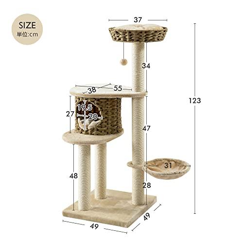 Mwpo 新デザイン ラタン製 キャットタワー 洗える 据え置き おしゃれ 大型猫 多頭飼い 北欧 籐 麻 爪とぎ ハンモック ベッド 品番616 ペット用品