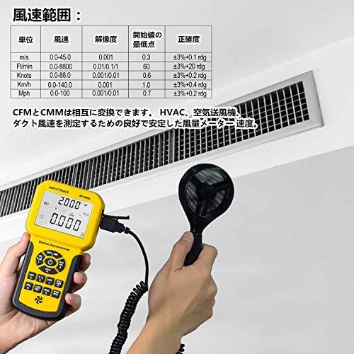 人気ショップが最安値挑戦 風温度 微風 簡易風速計 風力計 Ap 846a 風量計 デジタル 風速計 風量測定 バ 温度計搭載 データ保持 データ記録 ビニールテープ Alice Com Ve