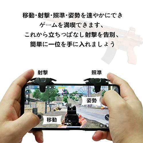 低価格で大人気の Pubg 荒野行動 Mobile ジョイスティ 高感度 クリック感 パッド 使命召 スマホゲーム モバイル コントローラー Cod Pc用ゲームコントローラー Www Accesscodeschool Fr