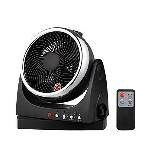 非常に高い品質のsofly サーキュレーター 強力 25畳 扇風機 扇風機 ファン パワフル送風 リモコン付き 上下左右首振り タイマー機能付き 25畳 25畳 A B095nw8vbk リライフ 新品特売中