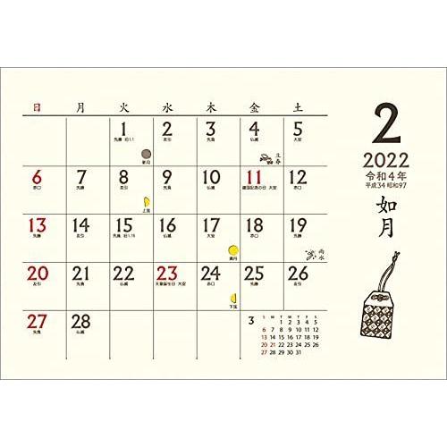 新作からsaleアイテム等お得な商品満載 トーダン 白 Cl22 1015 卓上 カレンダー 22年 ちょっと和なかれんだー 卓上l トーダン その他趣味 Www Amf46 Fr