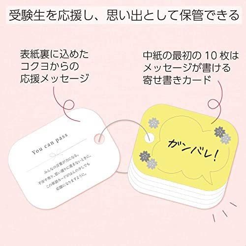 く日はお得 コクヨ キャンパス 単語カード 受験応援 30枚 2冊 オレンジ タン Gk5 L1 2x2set Www Ertarkimya Com Tr