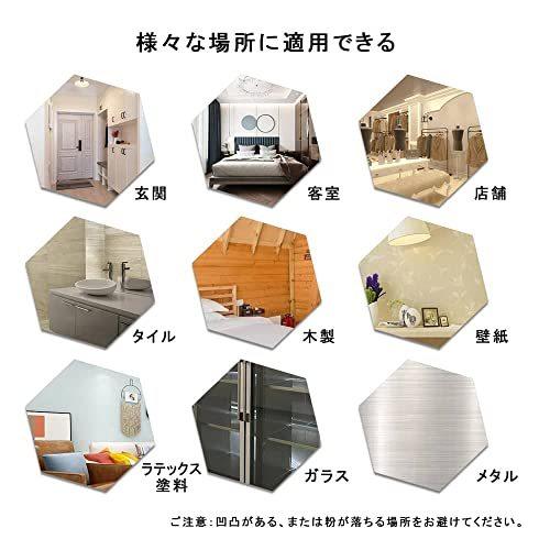 5枚 ミラーシート 鏡シール 六角形 貼る鏡 ウォールミラーステッカー Tiooka 10枚 D 六角鏡 組み合わせ 割れない鏡 おりがみ ファッションなデザイン Themtransit Com