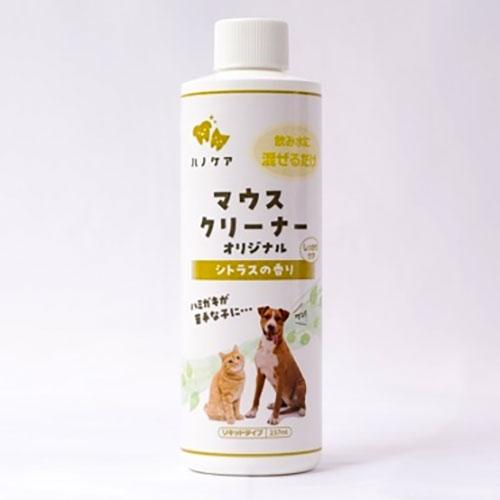 ハノケア マウスクリーナー オリジナル 473ml ケーピーエス KPS nw 