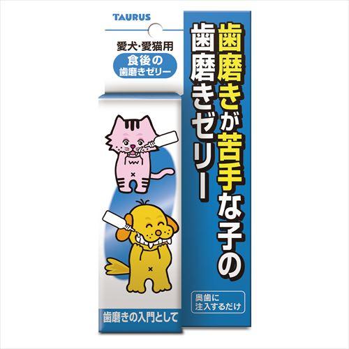 トーラス 食後の歯磨きゼリー 30ml tw｜relish｜02