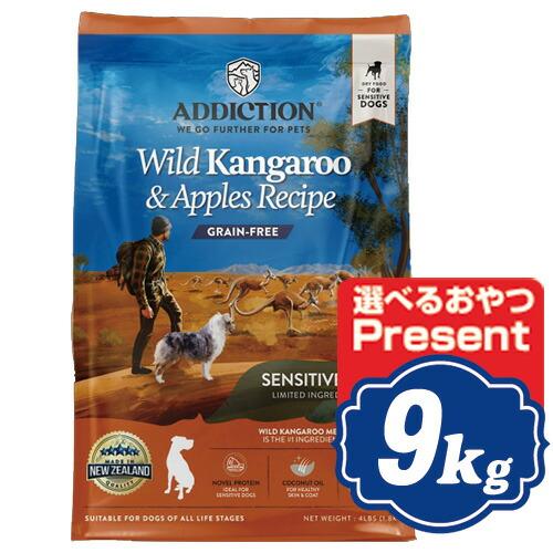 アディクション ワイルドカンガルー＆アップル 9kg（4512250211526 アディクション ワイルドカンガルー＆アップル グレインフリー