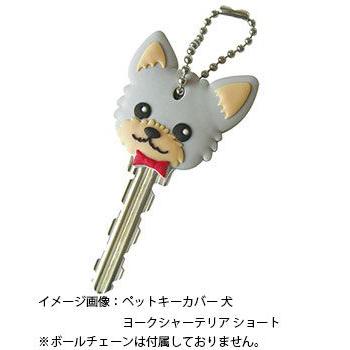 ペットキーカバー 犬 ラブラドールレトリーバー(メール便可)|relish|02
