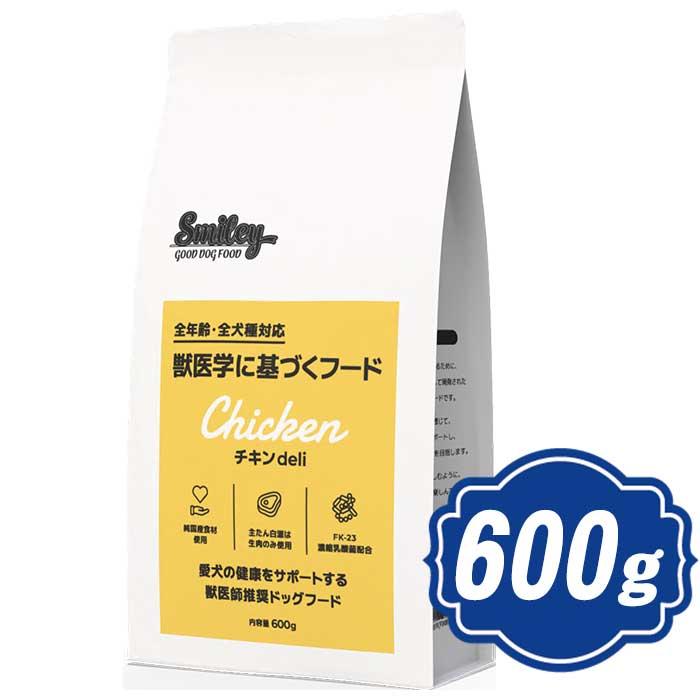 スマイリー チキンデリ　ドッグフード 600g×４袋 スマイリー ドッグ チキン deli 600g Smiley 国産ドッグフード 【正規