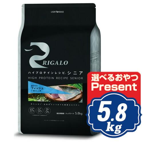 RIGALO リガロ ハイプロテインレシピ 7歳以上用 フィッシュ 5.8