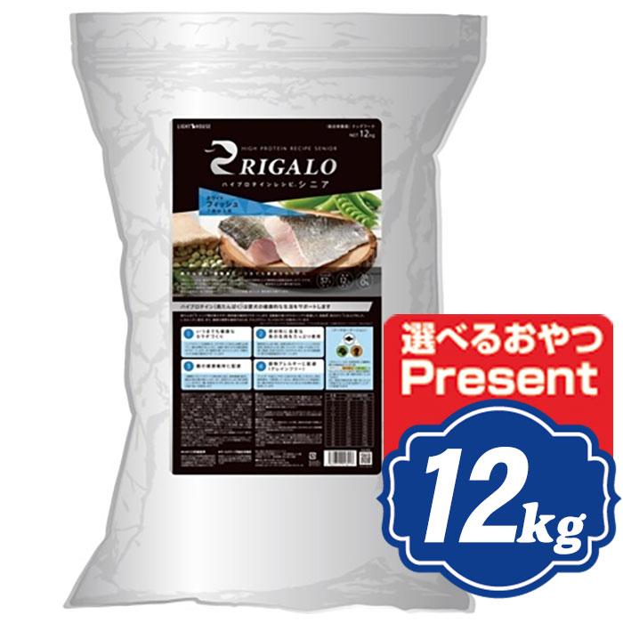 RIGALO リガロ ハイプロテインレシピ 7歳以上用 フィッシュ 12kg