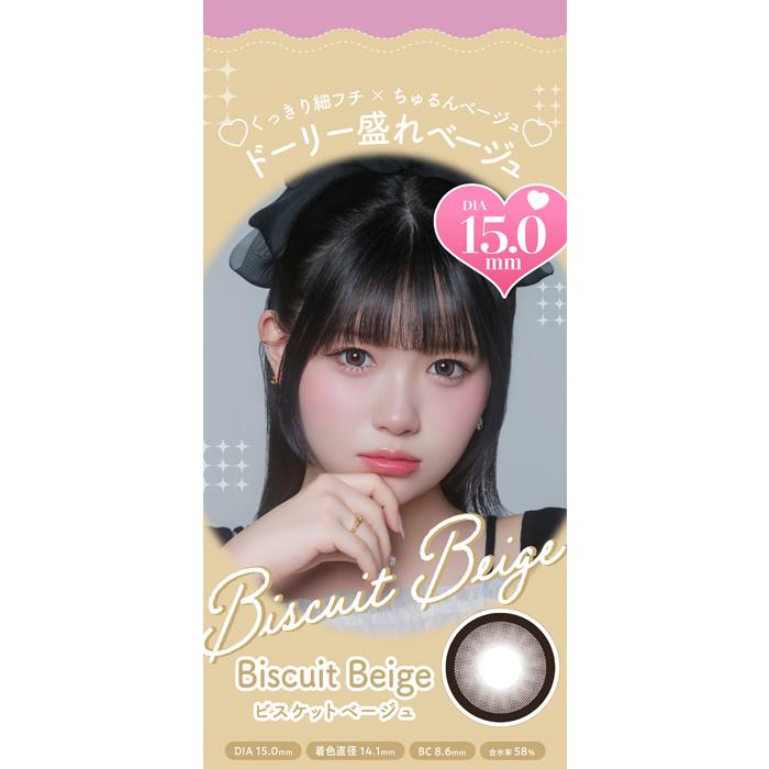 michou(ミシュー) ビスケットベージュ 1Day 度なし 度あり 新色